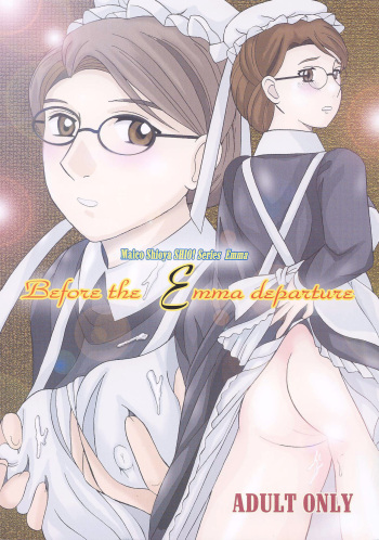 [Shioya (Shioya Maico)] Before the Emma Departure (Emma: A Victorian Romance) [Digital] cover