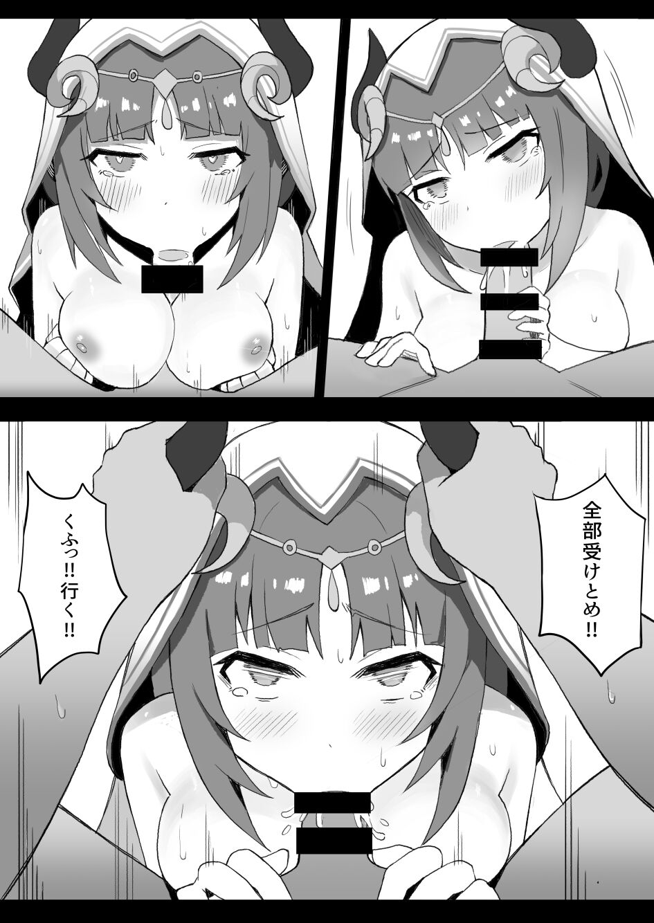 Ochita Hasu no Hana page 11 full