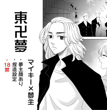 [Kira] Omae wa Dare no Onna? cover