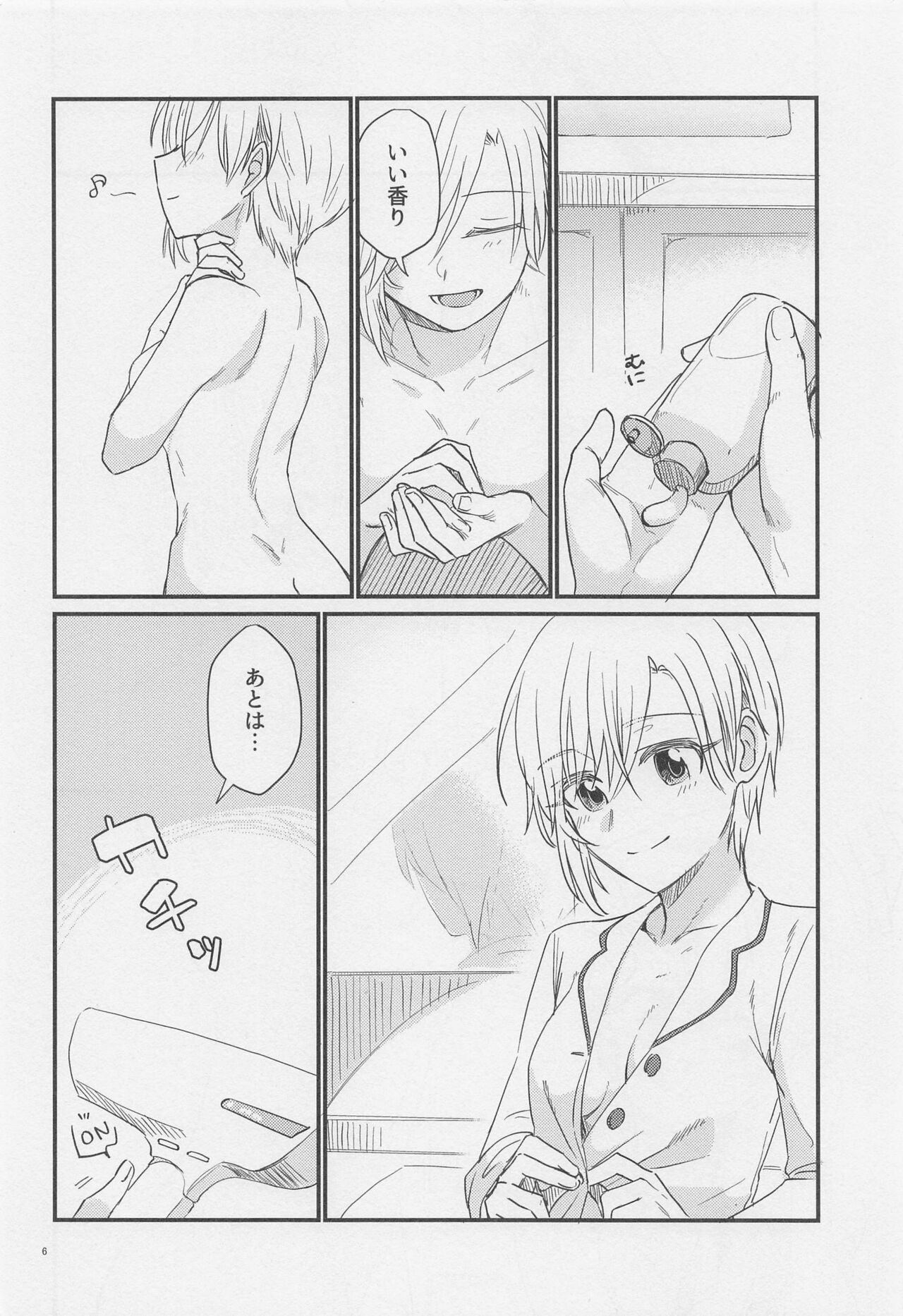 j'adore page 5 full