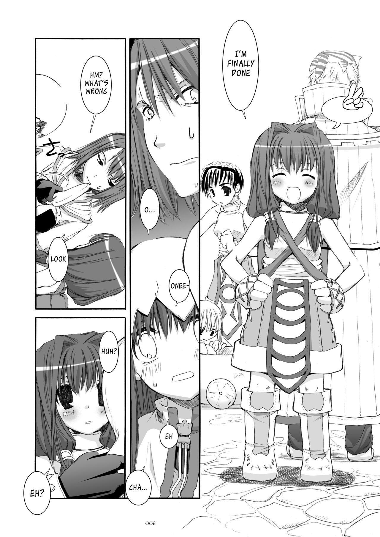 DL-RO Soushuuhen 04 - DL-RO Perfect Collection No. 04 page 7 full
