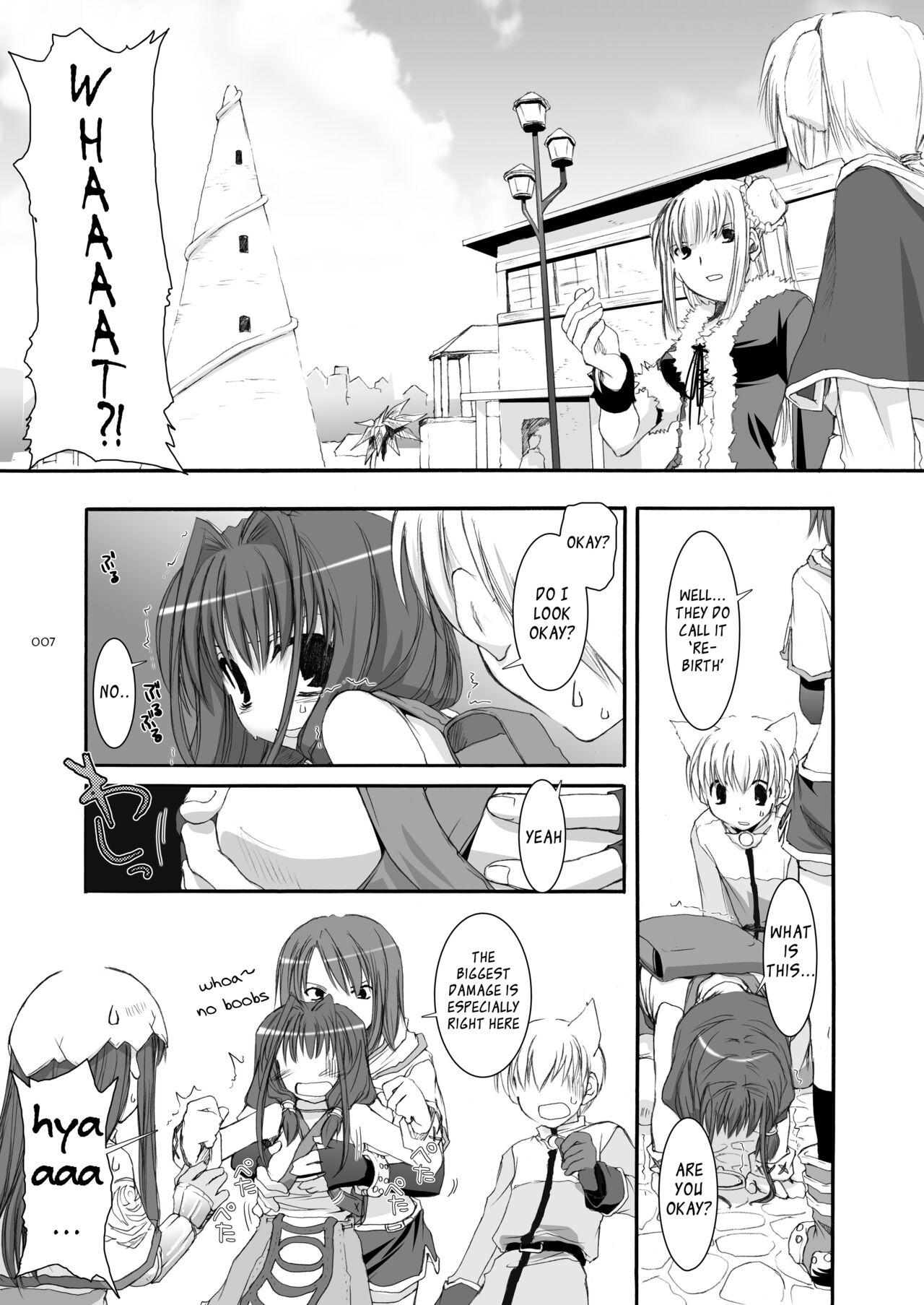 DL-RO Soushuuhen 04 - DL-RO Perfect Collection No. 04 page 8 full