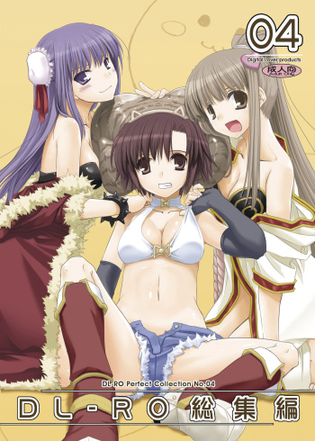 [Digital Lover (Nakajima Yuka)] DL-RO Soushuuhen 04 - DL-RO Perfect Collection No. 04 (Ragnarok Online) [Digital] [English] cover