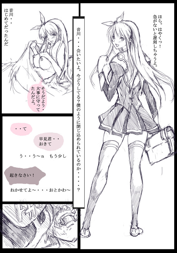 ディシプリン page 4 full