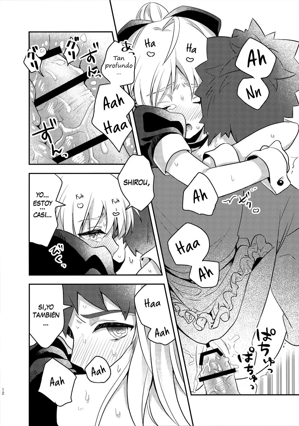 Maid xxx Shinai to Derarenai Heya page 11 full