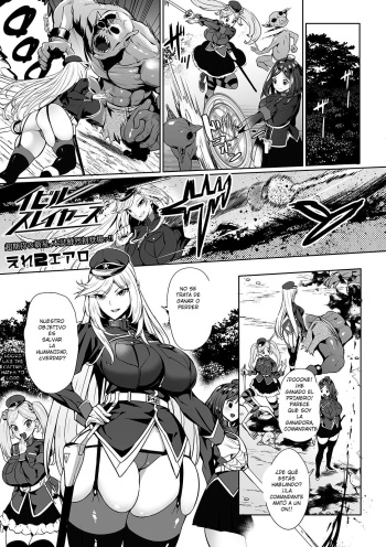 [Ere 2 Earo] Evil Slayers (COMIC Orga Vol. 03) [Spanish] cover