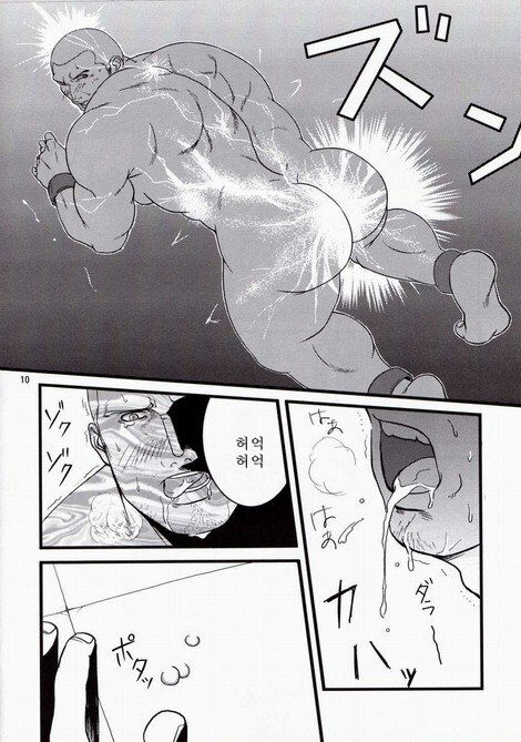ARTERY page 8 full