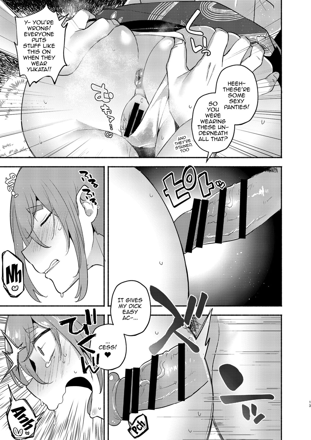 TS, banka no Sourou | TS Late Summer page 12 full