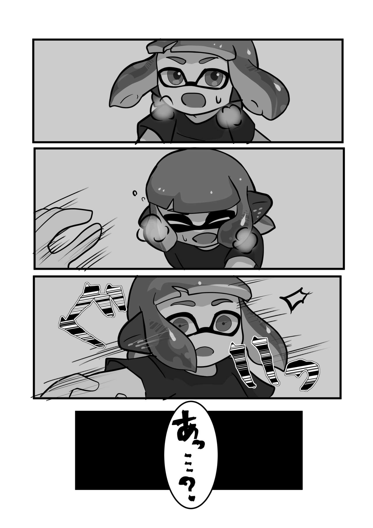 Mimacari Hero page 11 full