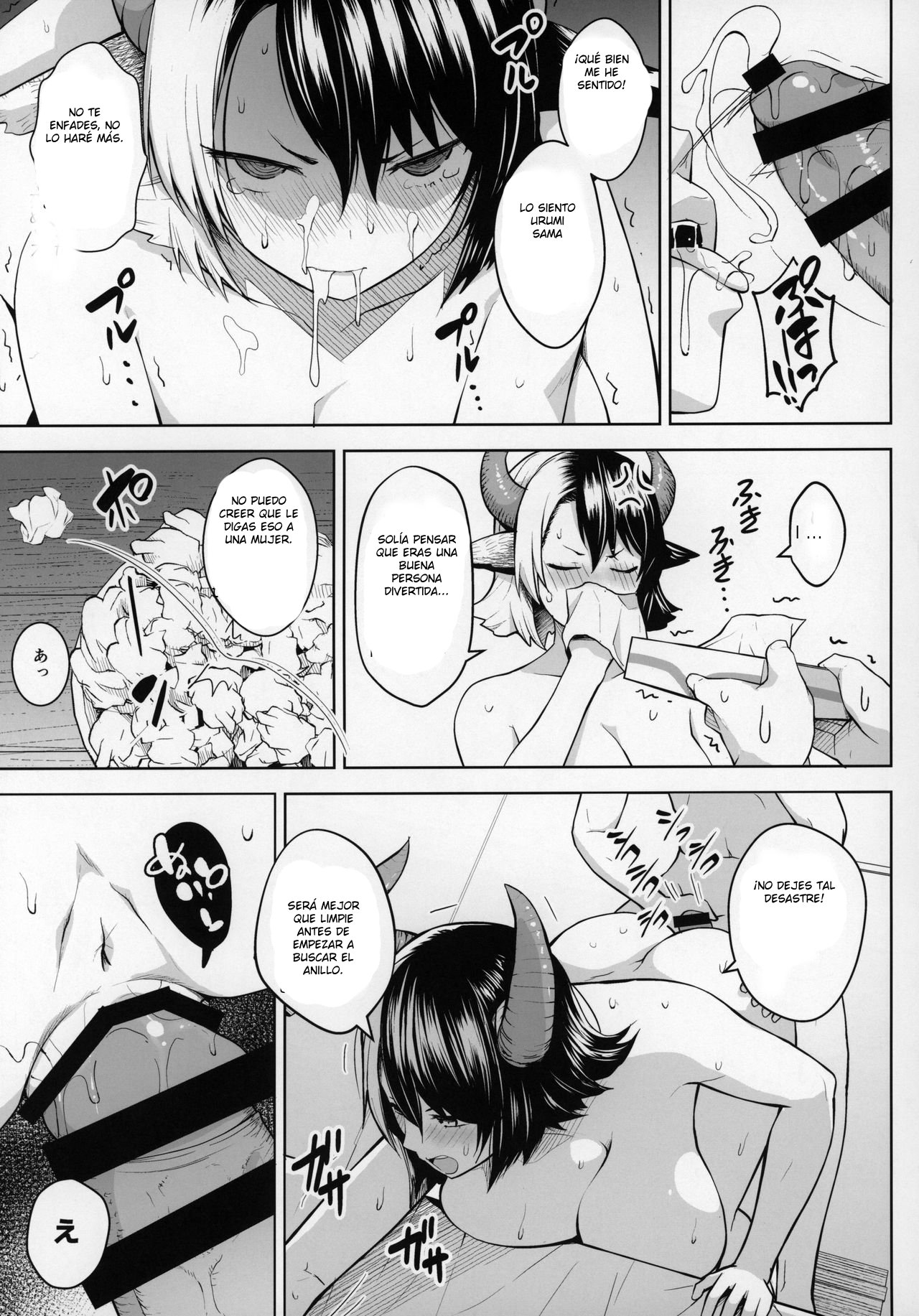 Oku-san no Oppai ga Dekasugiru no ga Warui! 2 | It's Your Fault for Having Such Big Boobs, Miss! 2 page 8 full