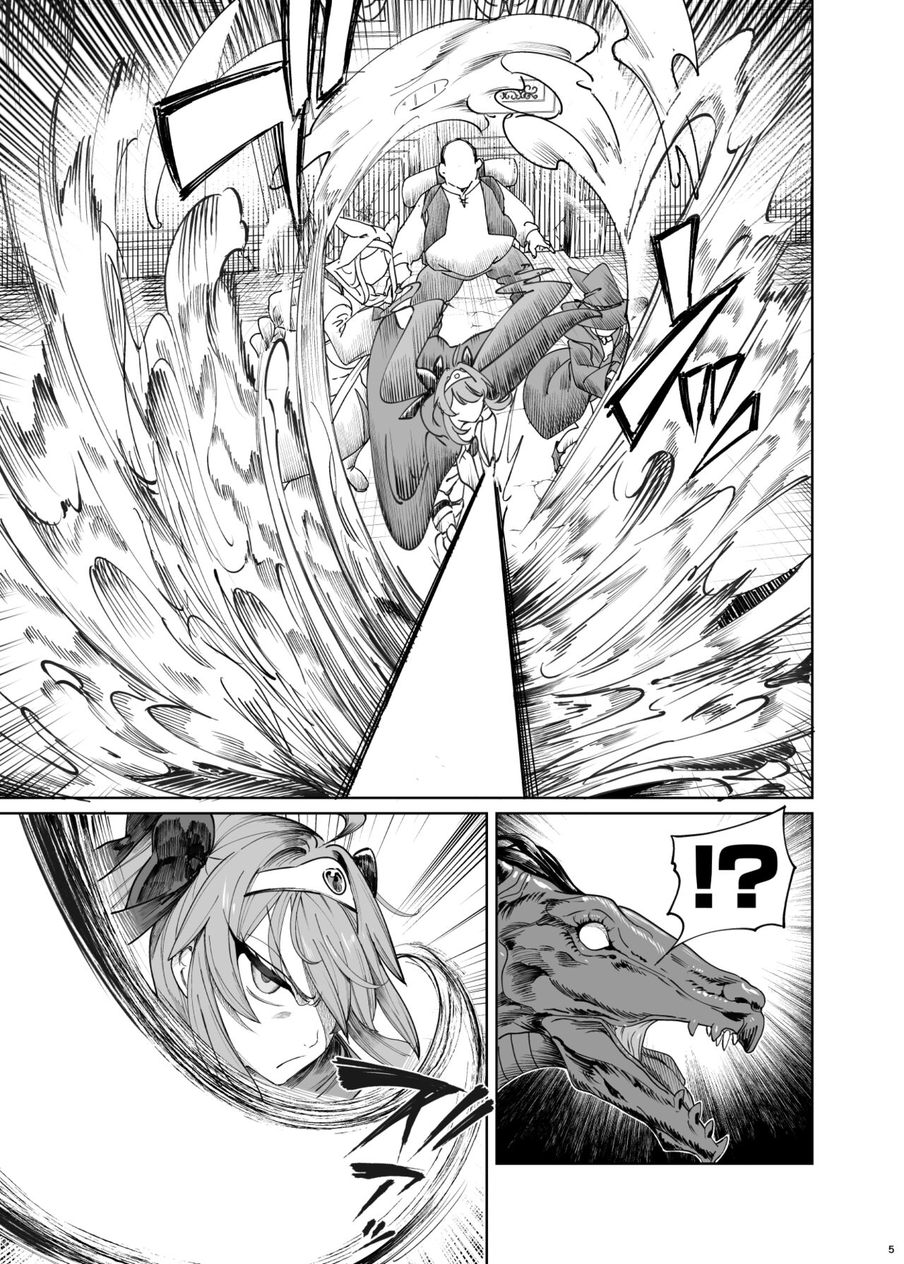 Yuusha Wakarase page 5 full