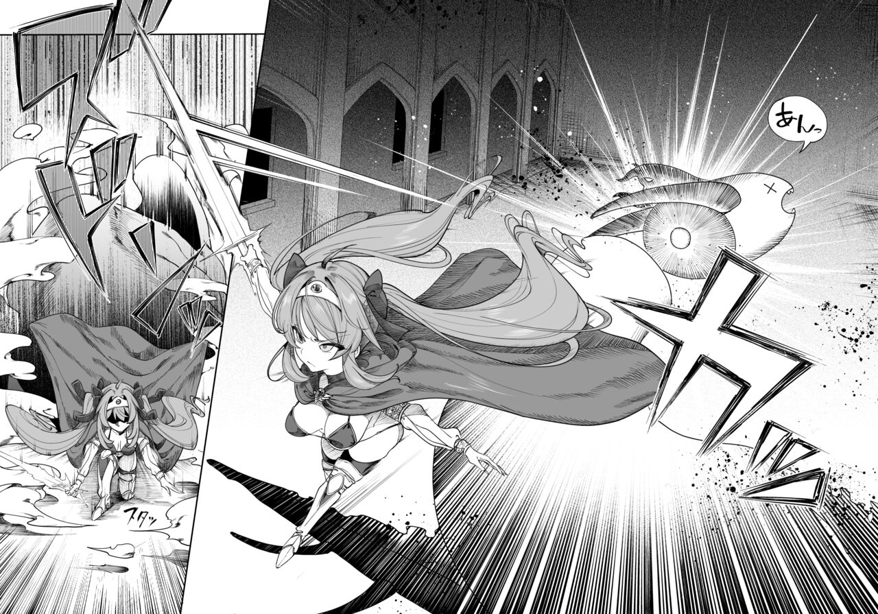 Yuusha Wakarase page 6 full