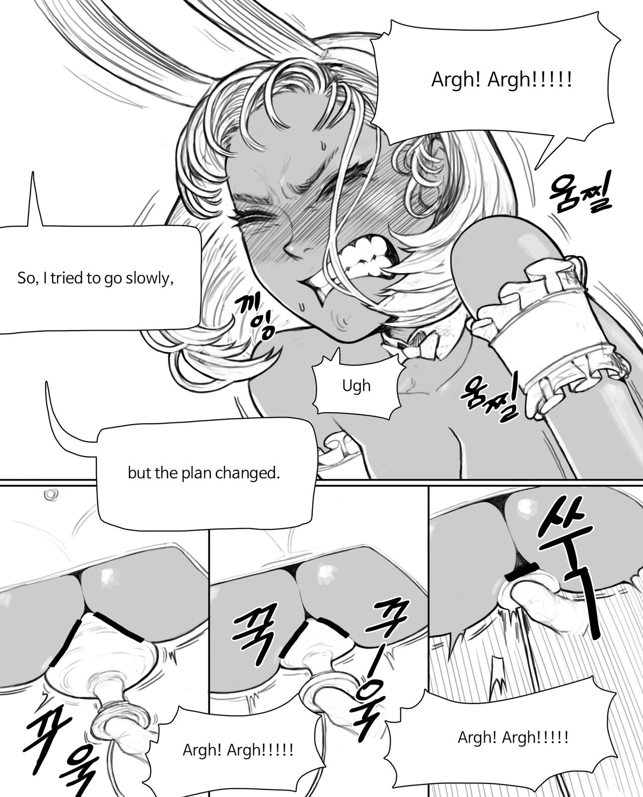 rabi23 page 11 full