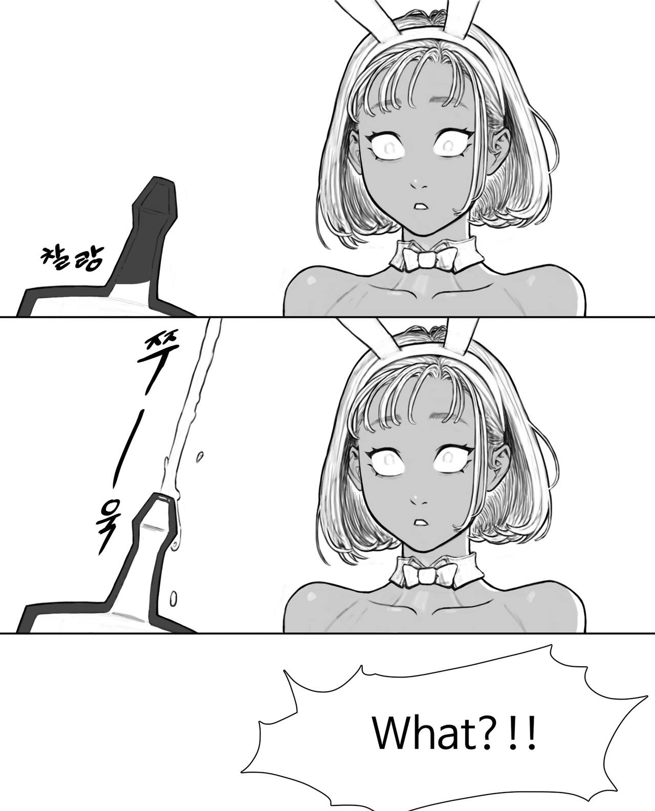 rabi23 page 9 full