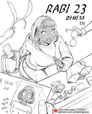 [joedongsook] rabi23 [English] cover