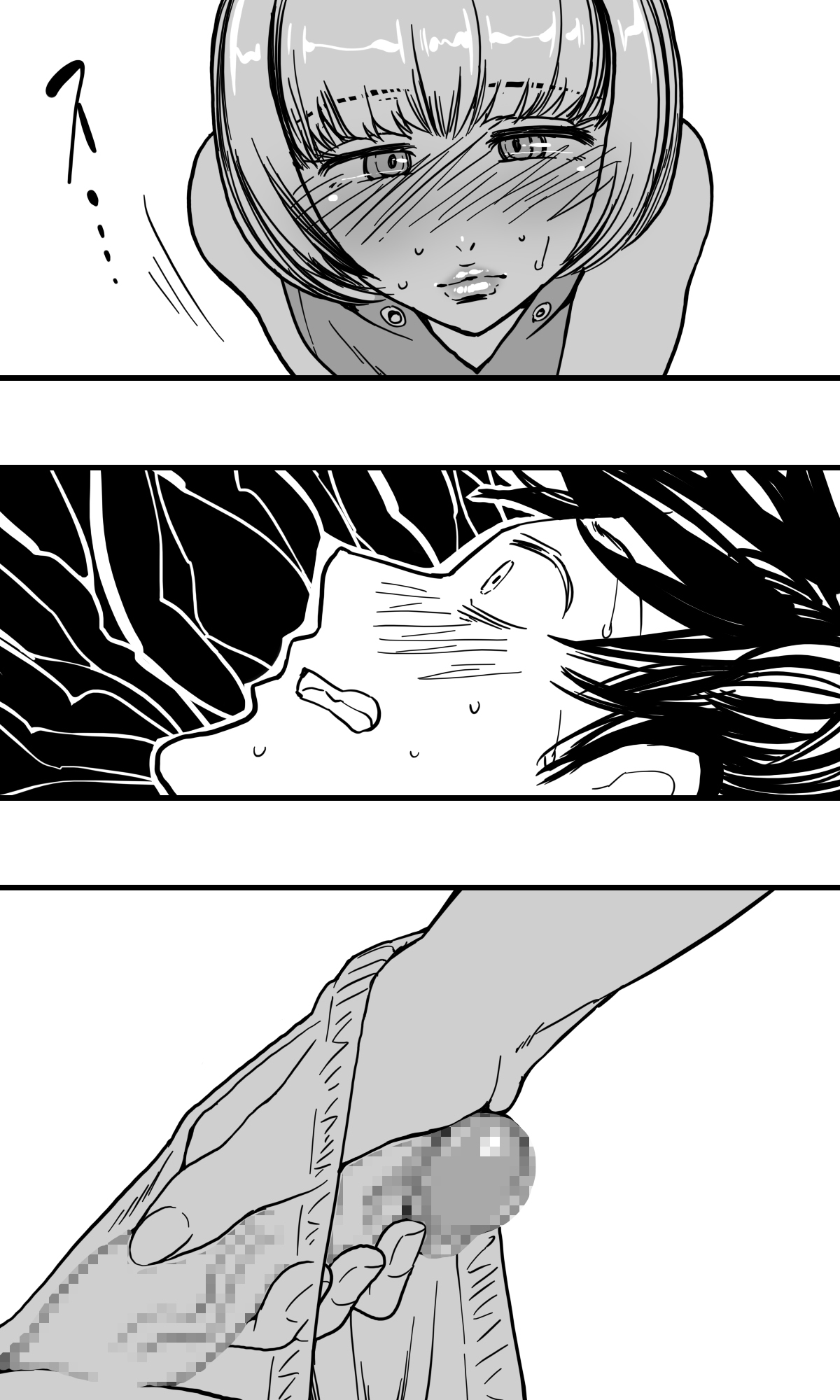Ore no osananajimi no otoko no shinyuu ga otoko no musumedattashi, douyara ore o sukirashii . page 8 full