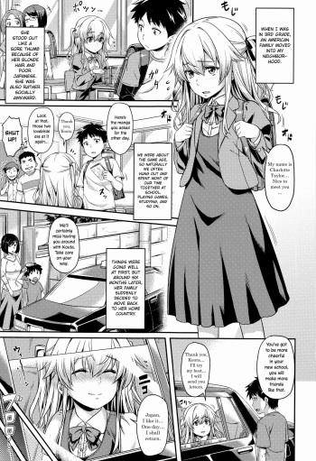 [212] I Shall Re:TURN (Aimitsu Carameliser) [English] [ConTL] cover