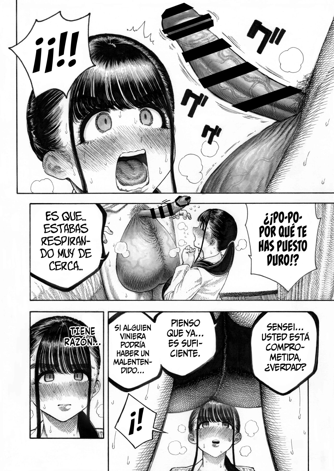 Sekaiichi Kintama ga Dekai Koukousei no Hanashi page 12 full