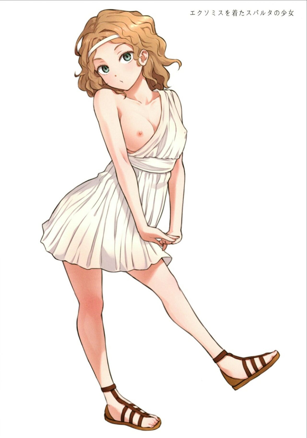Fukushoku Bunka Illust Hon page 9 full