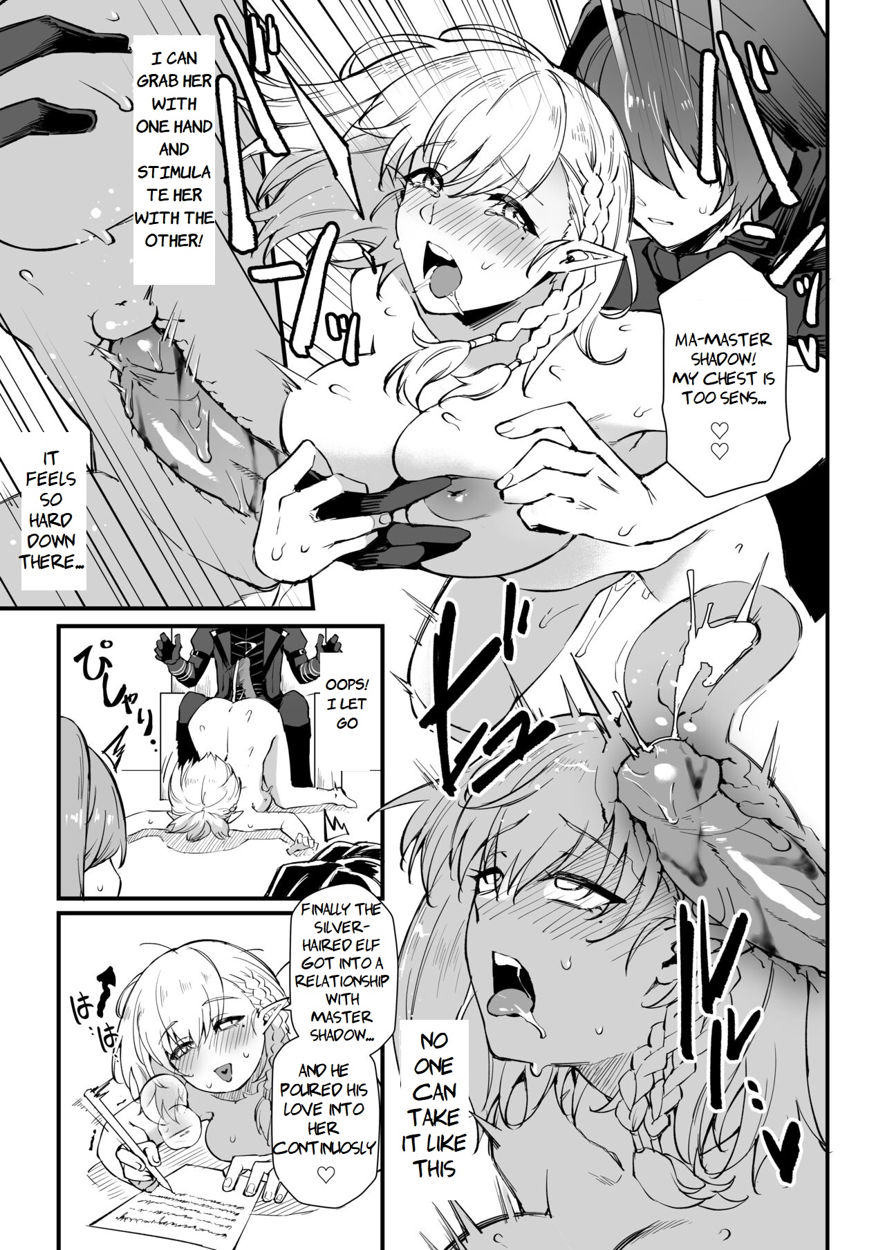 I NEED MORE POWER! page 12 full