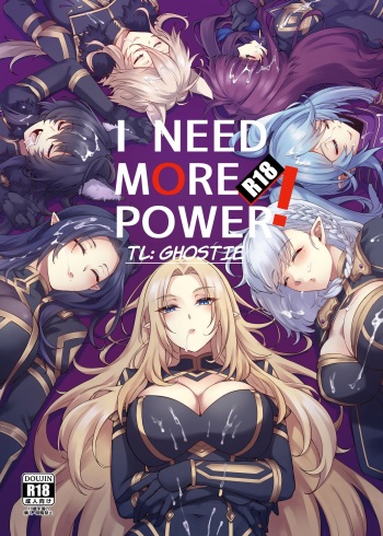 [Miburi (MIBRY)] I NEED MORE POWER! (Kage no Jitsuryokusha ni Naritakute!) [English] [GhostieTLs] [Digital] cover
