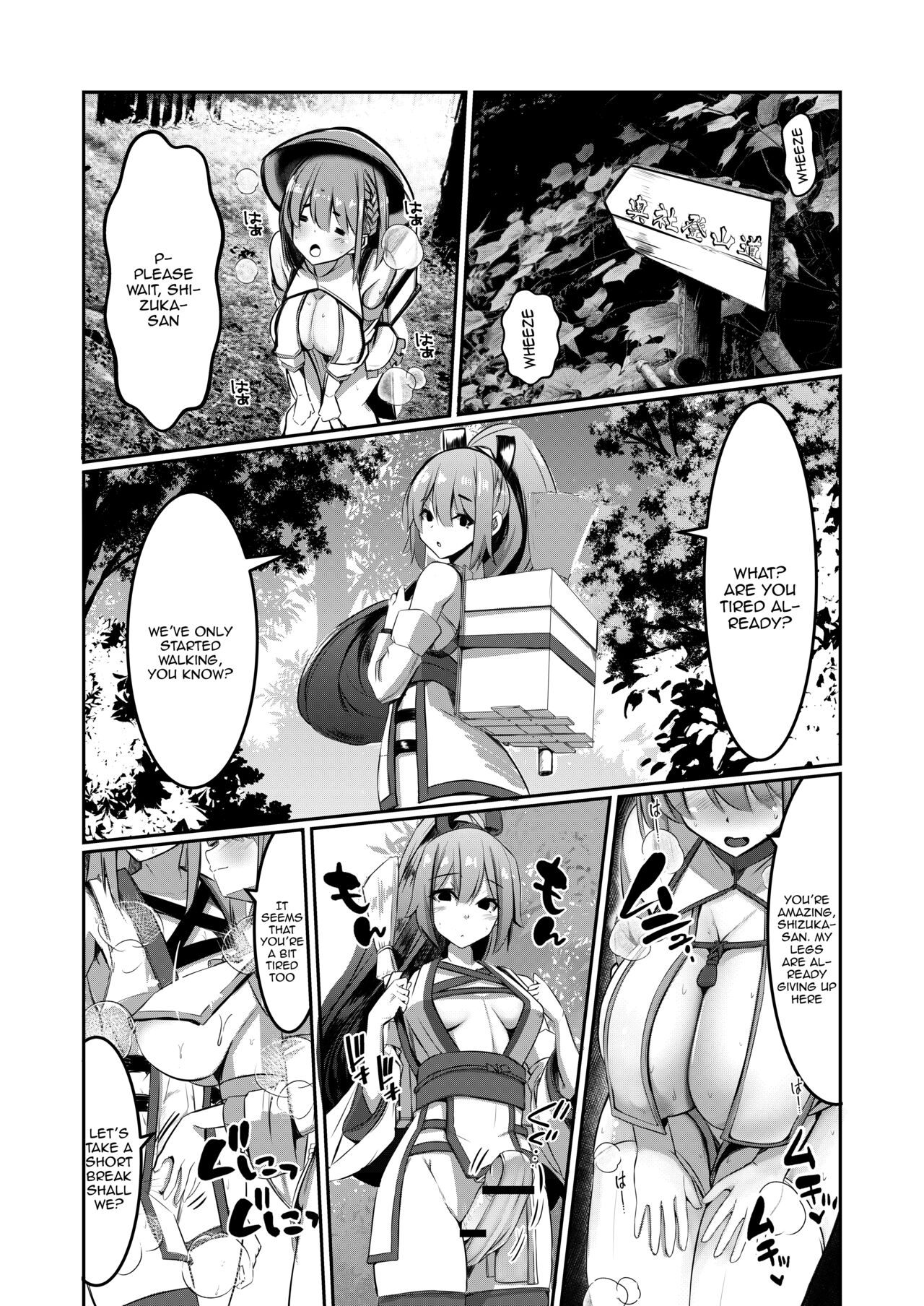 Milk Enikki ～Ichi～ | Milk Diaries 1 page 11 full