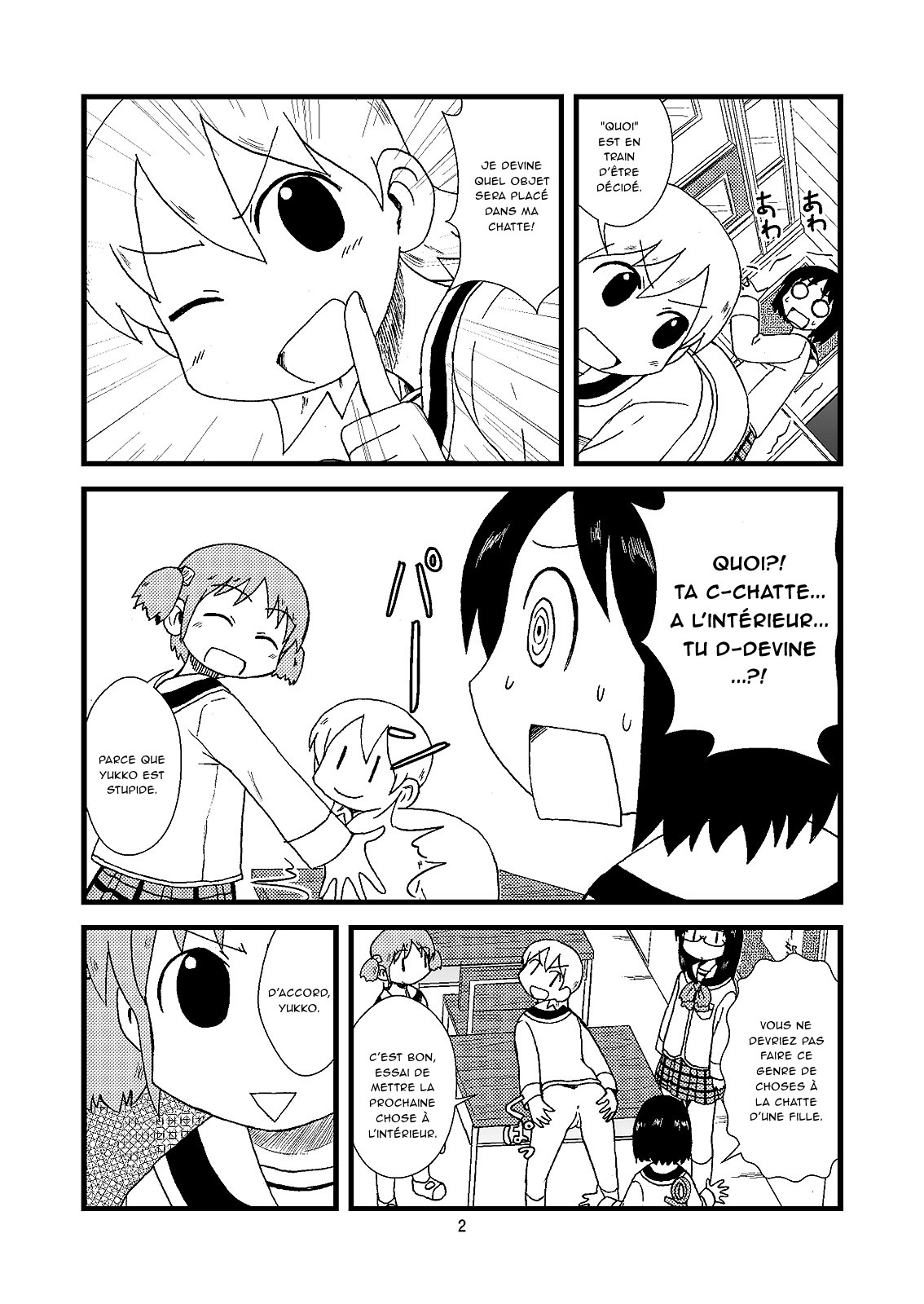 GACHONEROU - Yuko ni tsukkomi manga page 2 full