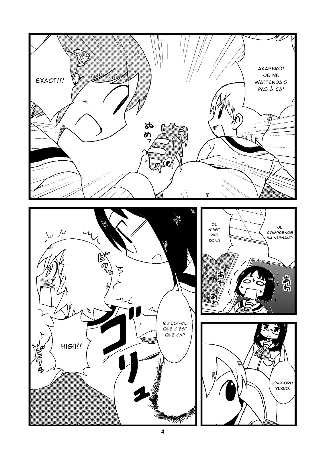 GACHONEROU - Yuko ni tsukkomi manga page 4 full