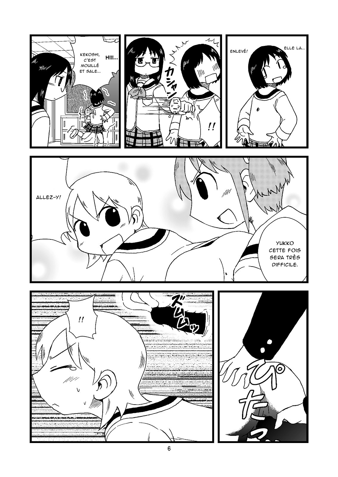 GACHONEROU - Yuko ni tsukkomi manga page 6 full