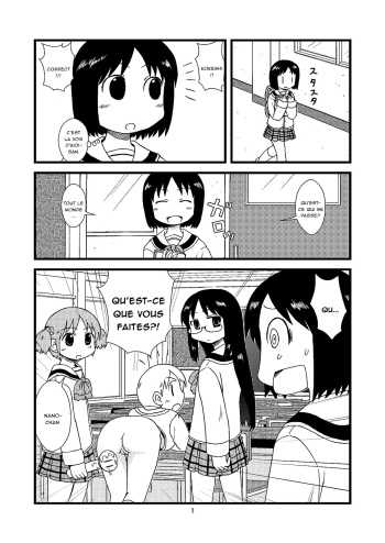 GACHONEROU - Yuko ni tsukkomi manga (Nichijou) cover