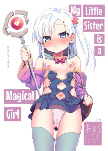 [Soukousen (Pizanuko)] Imouto wa Mahou Shoujo | My Little Sister is a Magical Girl [English] [Comics and Mango] [Digital] cover
