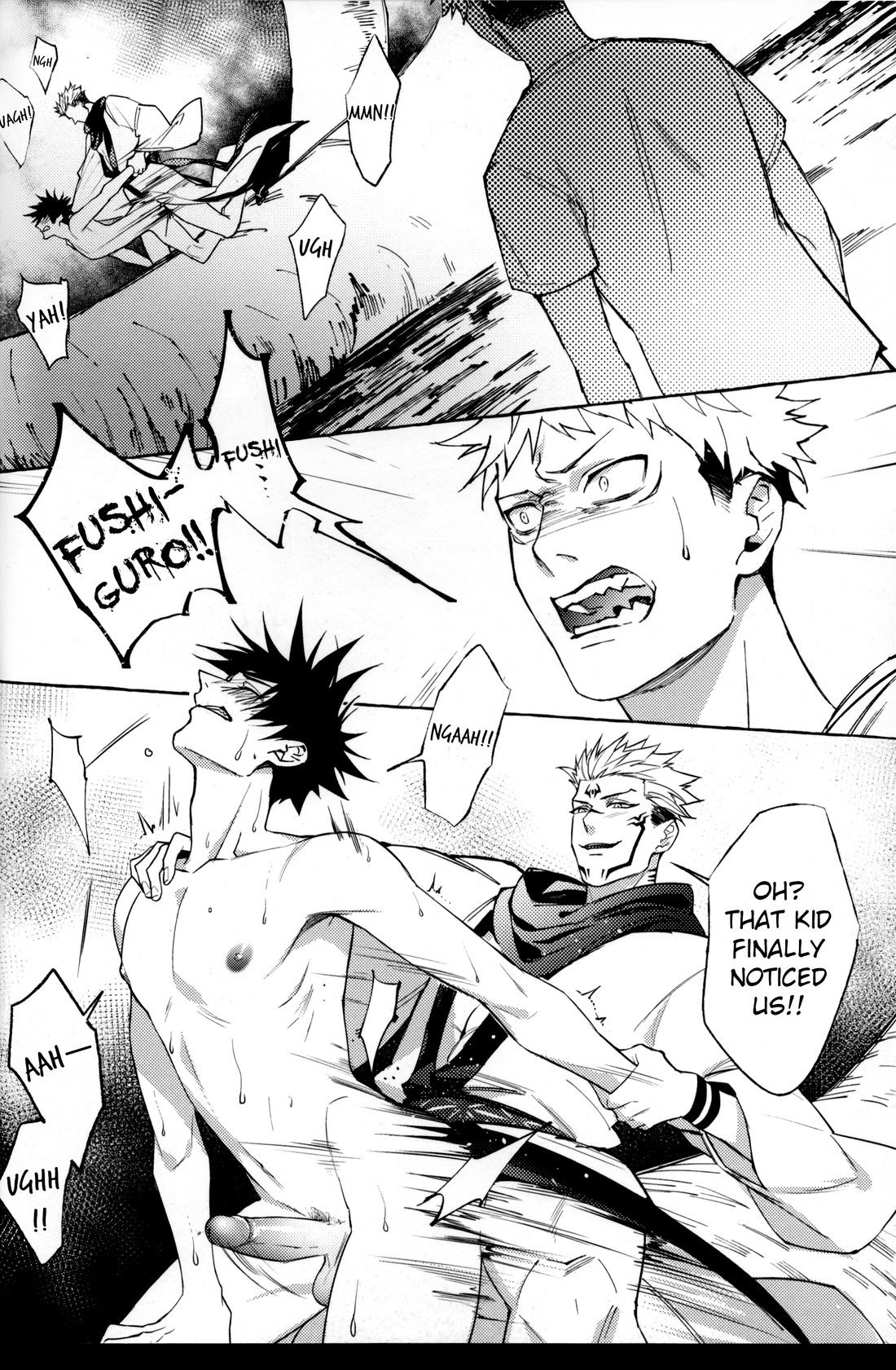 晝伏夜行 page 7 full