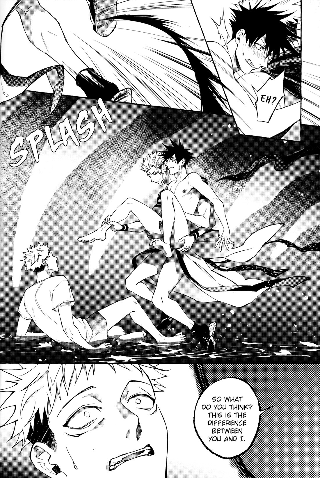 晝伏夜行 page 9 full