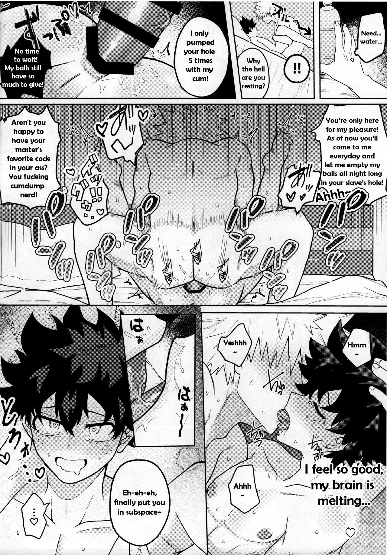 Amaku Torokeru Cream Soda page 11 full