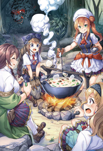 [Ryuutei Kenji] High School Hack and Slash Vol. 04 cover