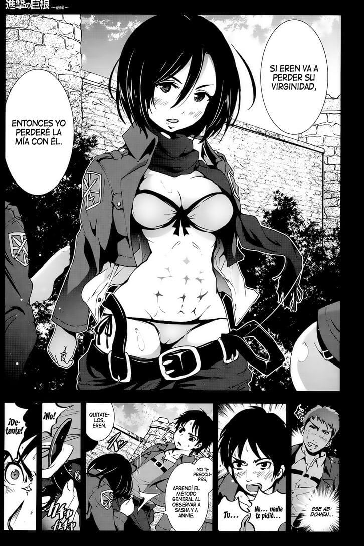 Shingeki no Kyokon ~Zenpen~ page 12 full