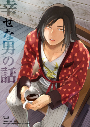[Inufuro] Shiawasena Otoko no Hanashi | The Story Of A Happy Man (Dead by Daylight) [English] [Digital] cover