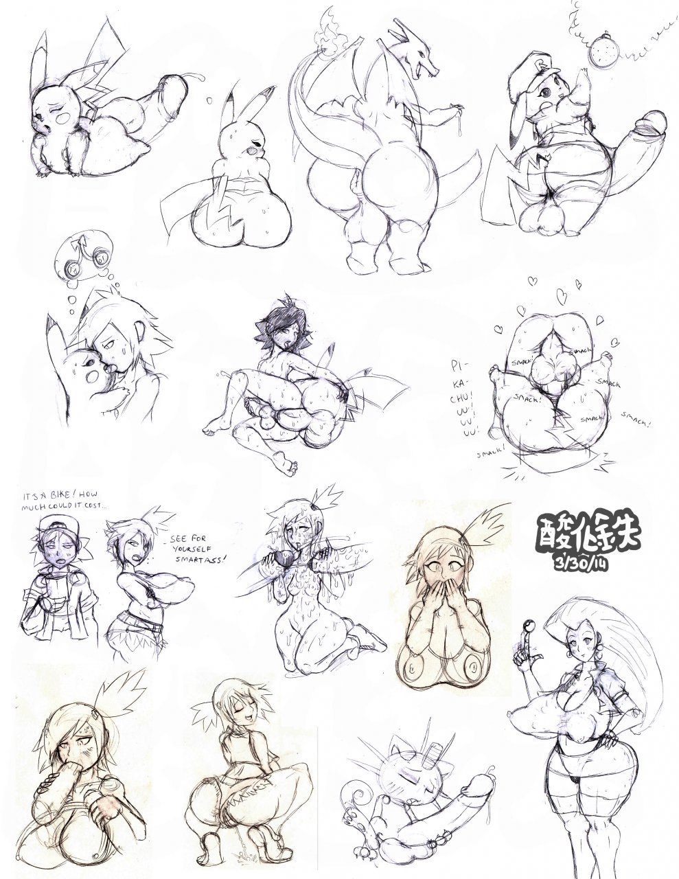 ARTIST iron-0xide page 9 full