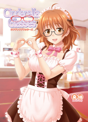 [Junpuumanpandou (Hida Tatsuo)] Cinderella Glasses (THE IDOLM@STER CINDERELLA GIRLS) [Digital] cover