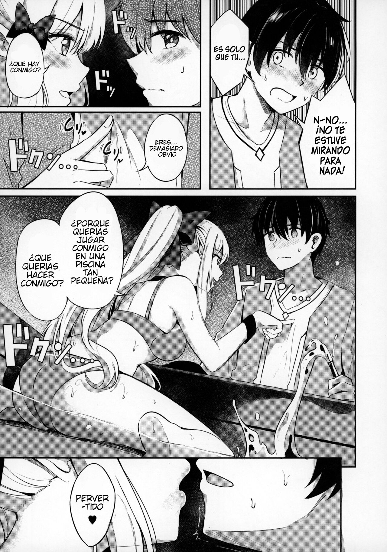Saren to Asobou page 8 full