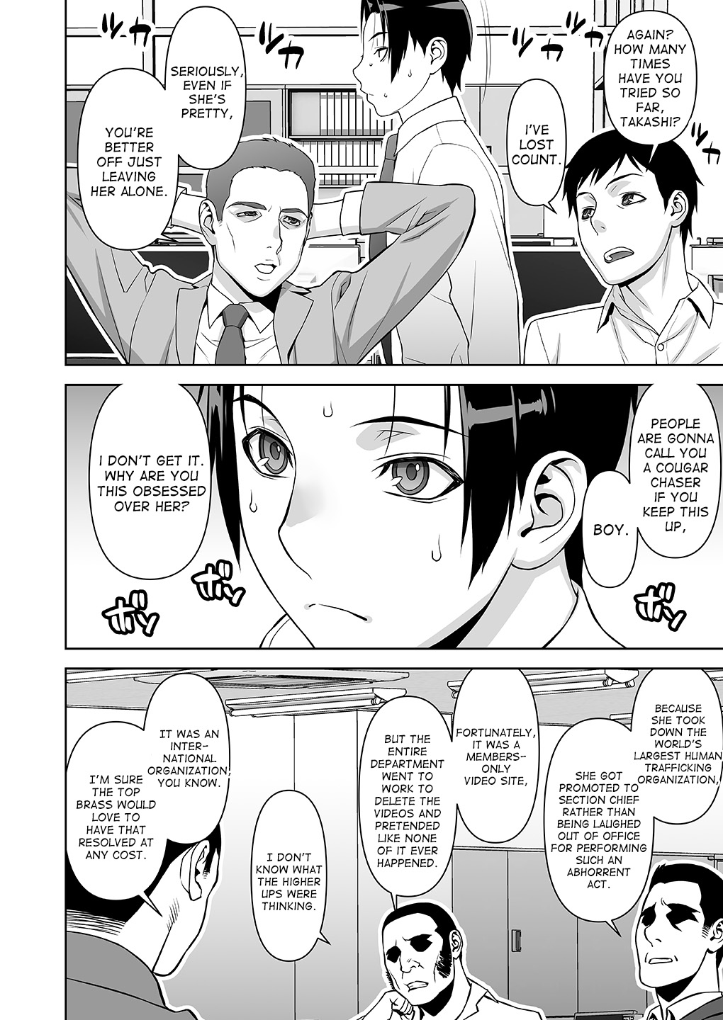 Onna Keishi Iwagami Shima page 5 full