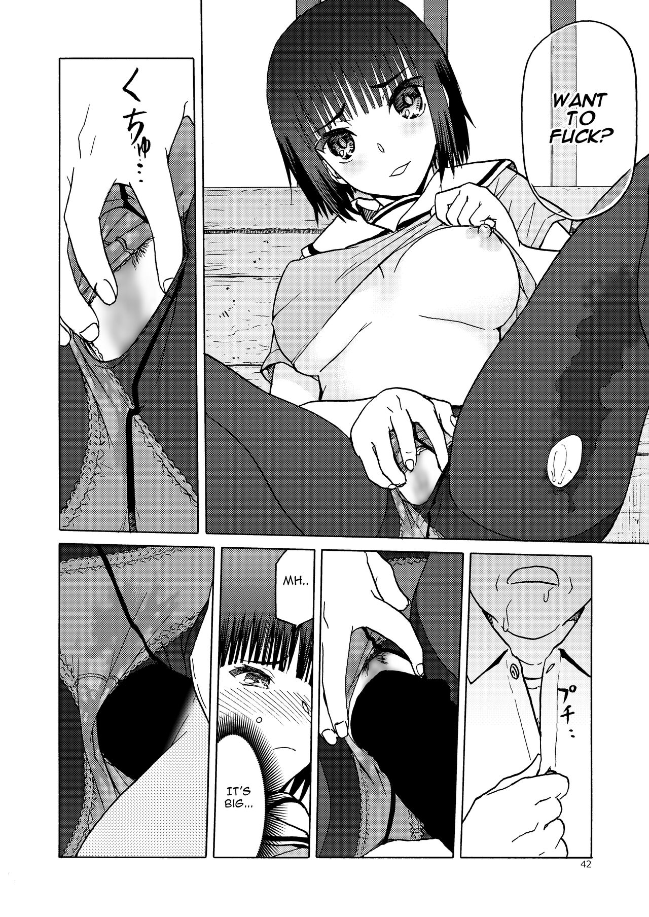 PanSto to Tights to Ashi to Ashi page 12 full