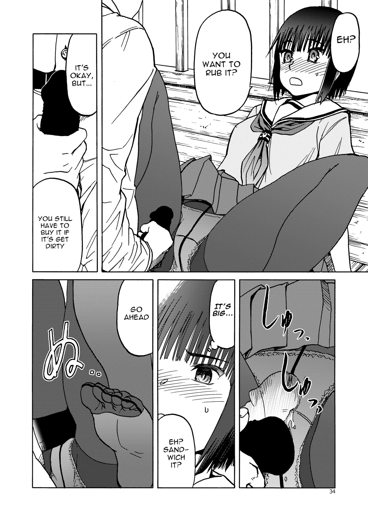 PanSto to Tights to Ashi to Ashi page 5 full