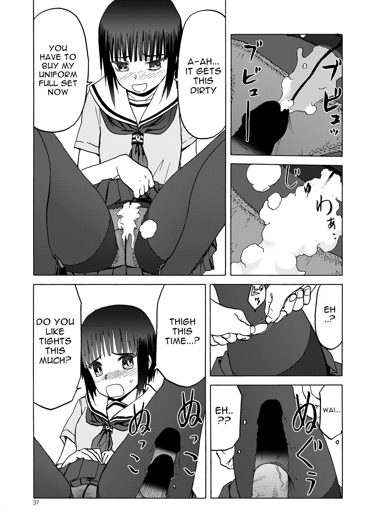 PanSto to Tights to Ashi to Ashi page 7 full