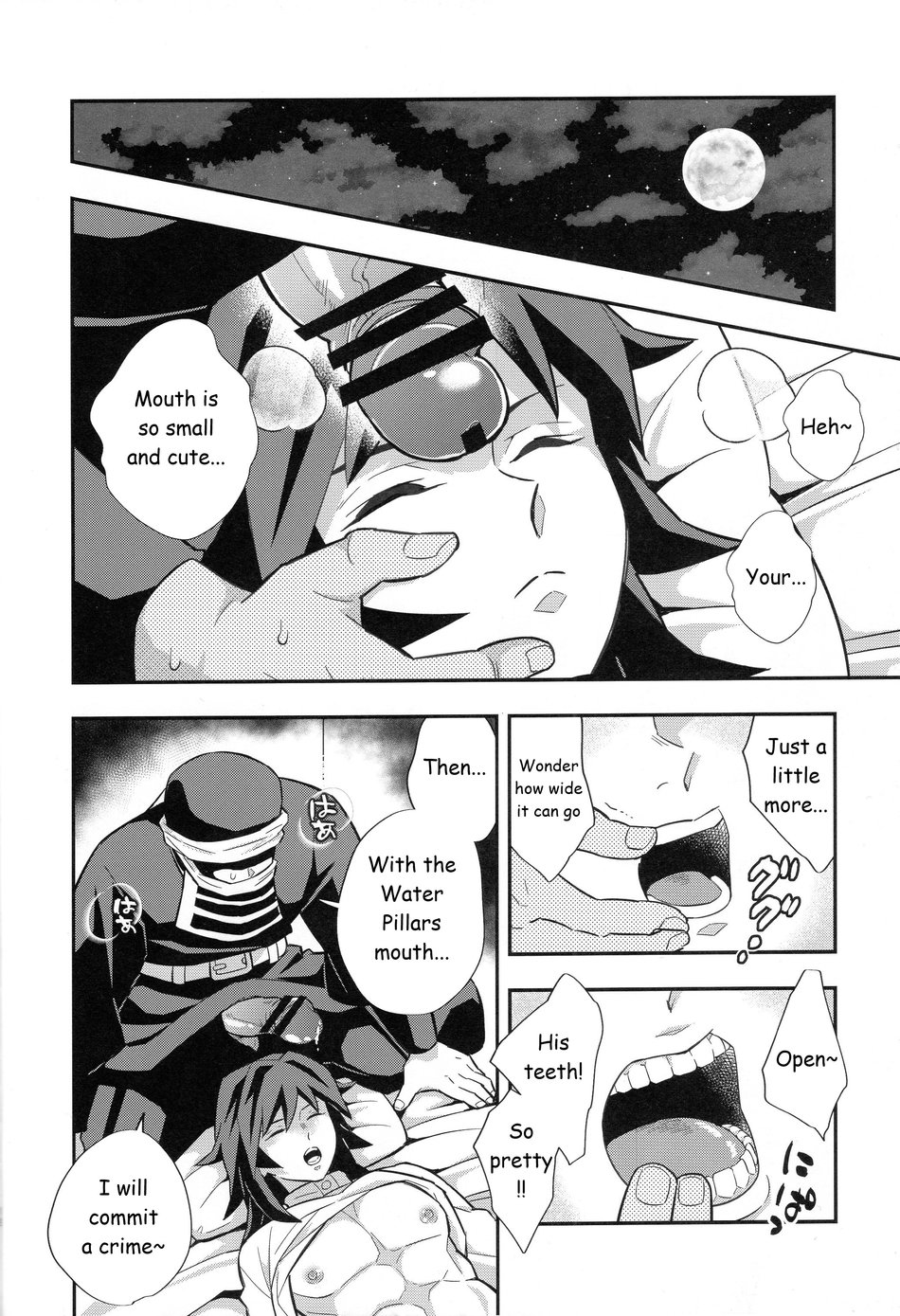 Mob x Giyuu Konsui Choukyou Seigangu -Mizubashira Hen- page 10 full