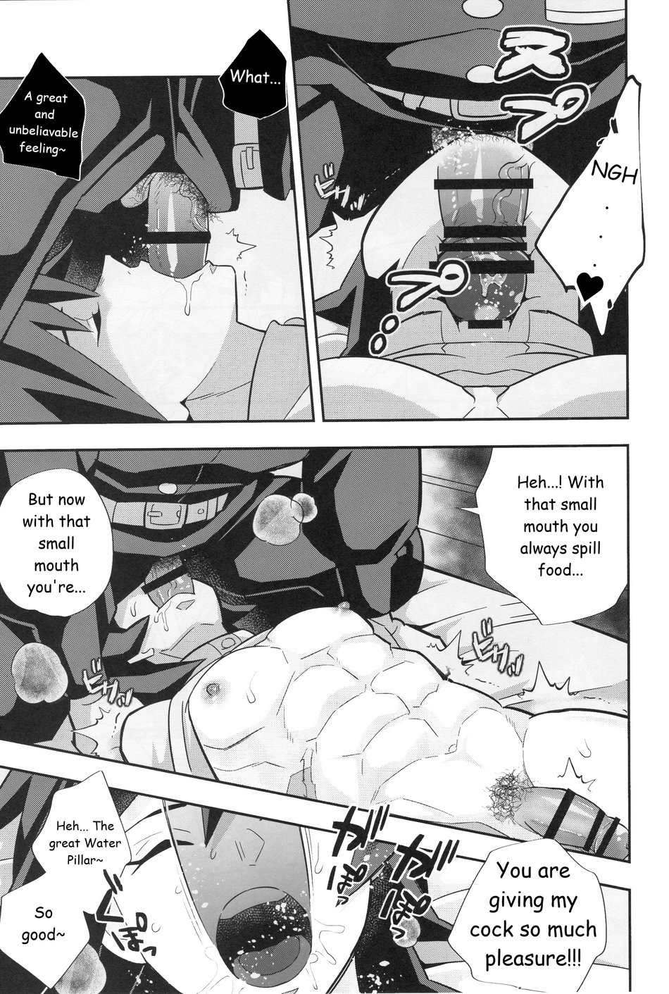 Mob x Giyuu Konsui Choukyou Seigangu -Mizubashira Hen- page 11 full