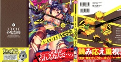 Shin Koihime Musou Gaishi Saiten VOL.1