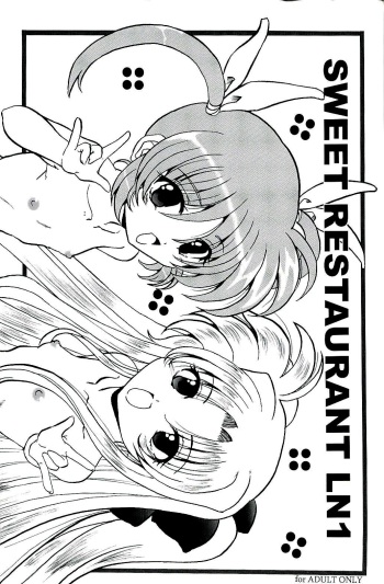 [L-Gauge Sha] SWEET RESTAURANT LN1 (nanoha) cover