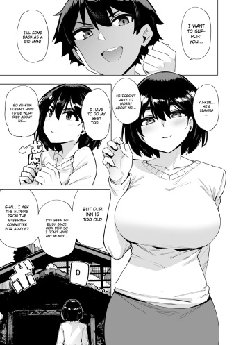 [wakamaker (wakamesan)] Netorimura (Zero) [English] [Gagak_Ireng] cover
