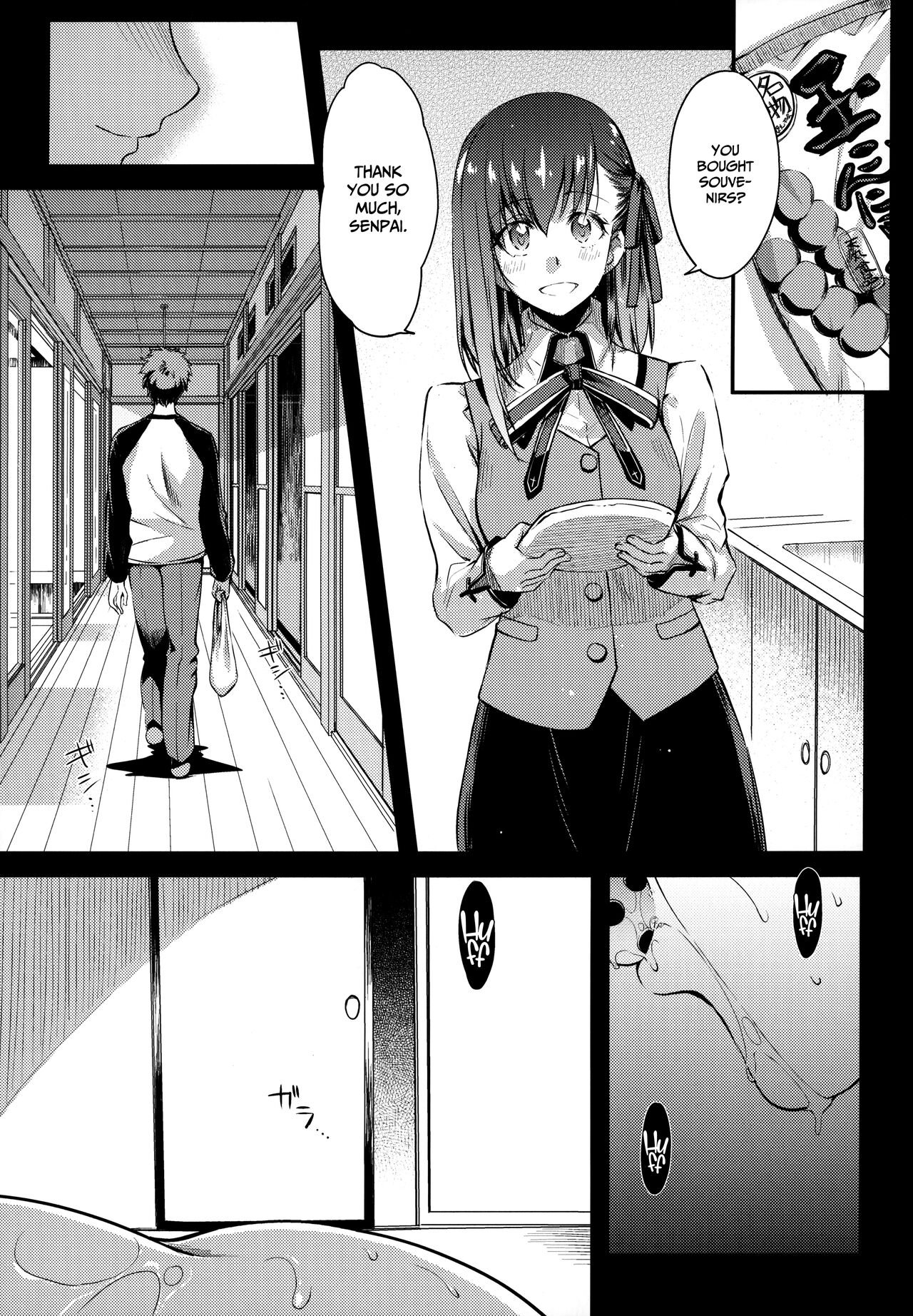R.O.D 13 -Rider or Die- page 4 full